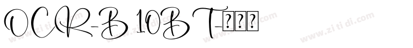 OCR-B 10BT字体转换